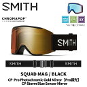SMITH スミス ゴーグル SQUAD MAG / BLACK / CP PRO PHOTOCHROMIC GOLD MIRROR 25-26 モデル