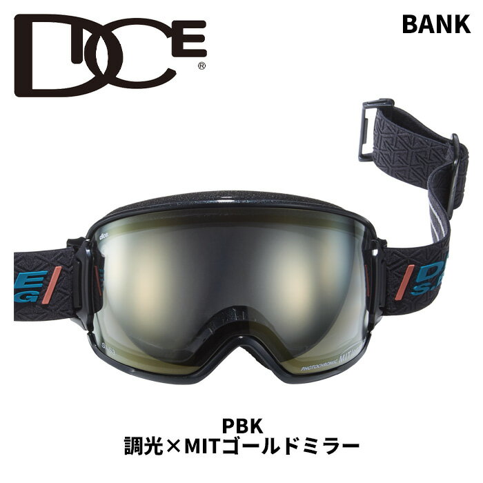 DICE ダイス ゴーグル BANK PBK BK55194 (C-MIT LGR/GD) 調光×MITゴールドミラー 25-26モデル 眼鏡対応 バンク