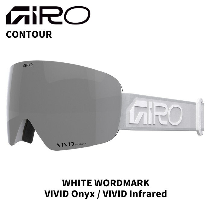 GIRO ジロ ゴーグル CONTOUR WHITE WORDMARK VIVID Onyx / VIVID Infrared 25-26 モデル