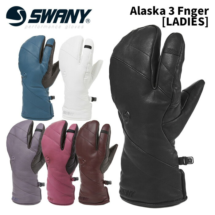 【SX-205L】SWANY スワニー グローブ Alaska 3 Fnger [LADIES] 25-26 モデル レディース(4)