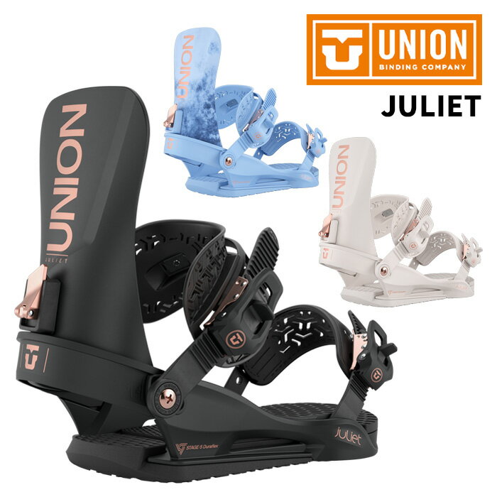 UNION ユニオン スノーボード ビンディング JULIET 25-26 モデル レディース