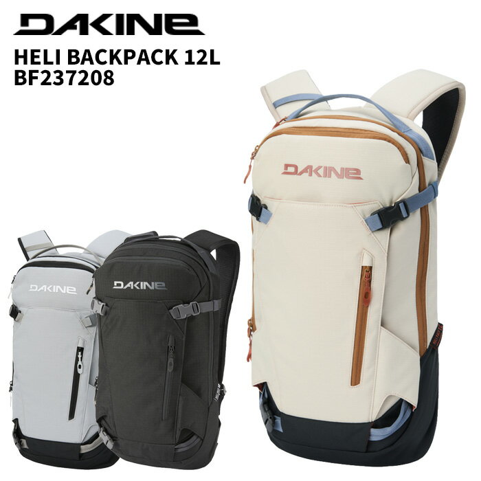 DAKINE ダカイン バッグ HELI BACKPACK 12L BF237208 25-26モデル