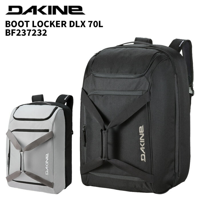 DAKINE ダカイン バッグ BOOT LOCKER DLX 70L BF237232 25-26モデル