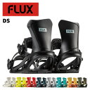 FLUX フラックス スノーボード ビンディング DS 25-26 モデル