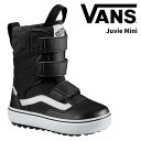 VANS バンズ スノーボード ブーツ Juvie Mini 25-26 モデル キッズ