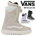 VANS バンズ スノーボード ブーツ WM Encore OG 25-26 モデル レディース