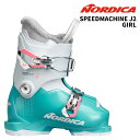 Nordica ノルディカ スキーブーツ SPEEDMACHINE J2 GIRL 25-26 モデル ジュニア