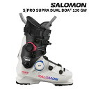 【L47927000】 SALOMON サロモン スキーブーツ S/PRO SUPRA DUAL BOA 130 GW 25-26 モデル