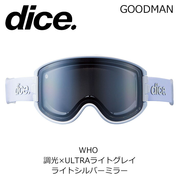 【GOODMAN】グッドマン スノーボードゴーグル [搭載レンズ] レンズ名：調光×ULTRAライトグレイ / ライトシルバーミラー Photochromic / Ultra Light Gray / Light Silver Mirror カテゴリ：S1-S3 DICEの代名詞となったゴーグル内換気システム「A-BLOW SYSTEM」を採用した大型平面レンズモデル 圧倒的な視野の広さと日本人に最適な抜群のフィット感で、今までに経験したことのない新しいゴーグル体験を提供します。 フォトクロミック・テクノロジー(調光)を搭載したレンズ。ウルトラレンズの特長である「凹凸が見やすい」機能はそのままに、降雪時や曇天時〜晴天時までのあらゆる環境でレンズの明るさを自動的に調整する全天候レンズ。 「A-BLOW SYSTEM」 サイドパーツを起こすと自動でレンズがポップアップ。レンズとフレームの間に換気に十分なスペースが生まれくもりを解消。常にレンズ内の環境をベストに保つことができ、クリアな視界をキープします。 「LENS TECHNOLOGIES」 ・PHOTOCHROMIC(調光) 紫外線量に反応してレンズの明るさが変化する技術で、降雪・降雨・曇天から晴天までのあらゆる天候でレンズの明るさを自動的に調整します。紫外線量が多いほどレンズカラーが濃くなり、紫外線量が少なくなるにつれてレンズカラーも薄くなります。DICE のフォトクロミック・テクノロジーは「色の変化が速い」「少量の紫外線に反応」という、一般のフォトクロミックにはない画期的な技術です。 ・ULTRA LENS(高視認性レンズ) 日本の山の天候は変わりやすく、雪や雨などのシーンでは視界不良に陥りやすいのが特徴です。ULTRA レンズは近畿大学との共同研究により、低光量のシーンにおいても凹凸をくっきりと見せることに成功した高視認性レンズです。さらに林間コースなどの明暗が高速で切り替わるようなシーンにおいても、眼が順応しやすいのも大きな特長の一つです。 ・CLARITEX COAT(撥水防汚) 「撥水性」「防汚性」等の特徴を持つ、山本光学独自の特殊表面コーティング。レンズに雪や水滴が付着しにくく付着した場合でもレンズ表面に水膜が広がらないため、視界のゆがみが発生しない。また指紋や水垢も付きにくく、汚れた場合でも簡単に除去することが可能。 ・PREMIUM ANTI-FOG(高性能くもり止め) DICE の高性能くもり止めレンズは、ゴーグル内部にたまる飽和水蒸気をスポンジのようにレンズ表面が吸収することで、くもりを制御しています。レンズは乾くと吸収力が再生するため、高いくもり止め効果を維持します。「プレミアムアンチフォグ」は、その吸水力を高めた高機能のくもり止めです。 ※ご注意※ ・製造過程で細かいキズがつくことがあります。ご了承ください。 ・実店舗と在庫を共有しているため、タイミングによって完売となる場合がございます。 ・モニターの発色によって色が異なって見える場合がございます。 【返品交換不可商品】 レンズ商品に関しましてはその品質管理上、返品、交換等は出来ません。ご注文にお間違いのない様、ご協力、ご確認の程、よろしくお願い致します。 【スタッフコメント】 ゴーグルの可視光線透過率(VLT)は「S0」〜「S4」のカテゴライズが採用されます。このカテゴライズはISO基準での計測方法によるものですので今までブランドよって異なっていた計測方法が統一される形となります。チャート等でカテゴリごとの可視光線透過率の範囲が表記されますがあくまで「規定範囲の表記」となりレンズが変化するわけではありません。可視光線透過率が変化する調光レンズの場合でも、その規定範囲を全てカバーする変化をするわけではありません。 DICEのラインナップの中で眼鏡対応モデルは「BANK」のみとなり、他のモデルはメガネに対応していません。 また、DICEは日本のブランドで日本人向けに制作していますので、販売しているモデルは全て「ジャパンフィット」になります。ご安心ください。 【レンズカテゴリー区分：可視光線透過率】 S0：80-100% S1：43-80% S2：18-43% S3：8-18% S4：3-8%