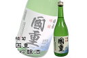 香川・讃岐の地酒 綾菊 国重【吟醸酒】720ml 【RCP】【05P01Nov14】 - 空海の泉 楽天市場店