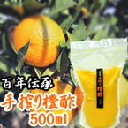 【送料込】果実酢 橙酢 500ml×1（パック）