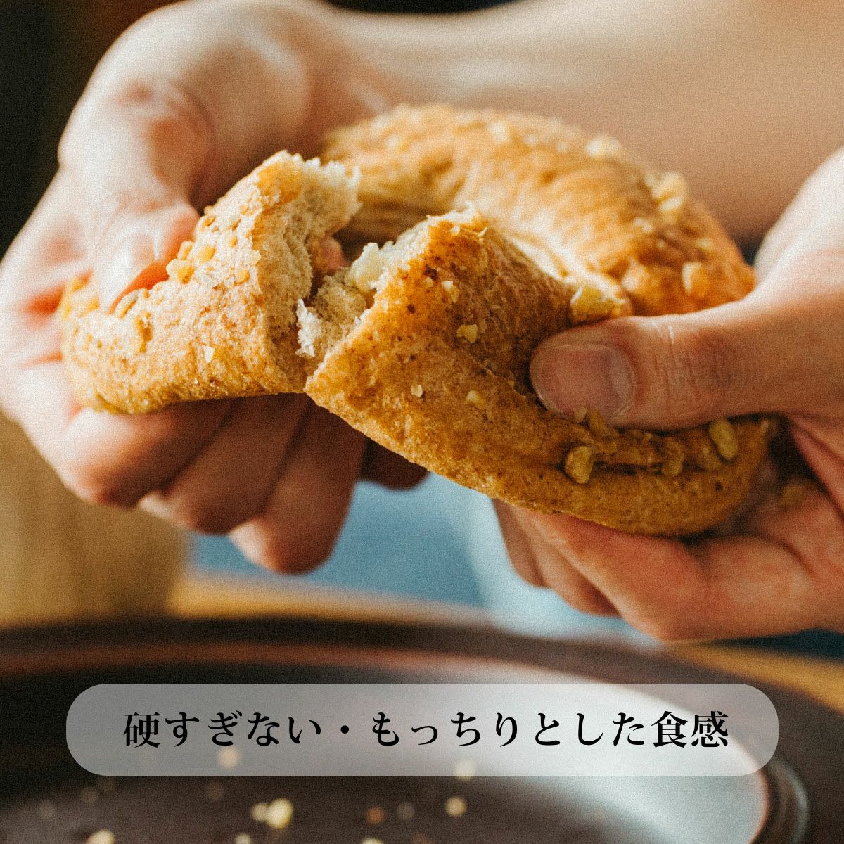 いちじくクリームチーズwithくるみ 糖質12.2g | ふすまパン 低糖質パン 低糖質 パン 糖質制限 ロカボ 糖質オフ フスボン 大豆パン ベーグル 無添加 有機ふすま使用 高タンパク 食品 手作り ケトジェニックダイエット 天然甘味料のみ使用 ブランパン 大豆粉 ギフト ダイエット