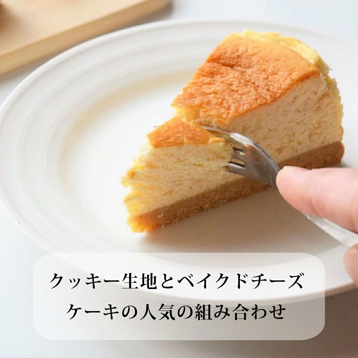 【送料無料・ギフト箱・リボン込】低糖質チーズケーキ2種食べ比べセット | 低糖質 チーズケーキ お菓子 スイーツ 低糖質おやつ 糖質制限 チーズケーキ ロカボ 糖質オフ フスボン 無添加 高タンパク 食品 手作り ケトジェニックダイエット ギフト 高級 取り寄せ 冷凍