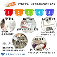お手入れ方法・選別