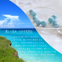 【限定2個】 ラリマー 天然石 ピアス チェコピーズ 風水 癒し 幸運 魔除け 浄化 パワーストーン レディース 占い 可愛い かわいい 開運 おしゃれ プレゼント