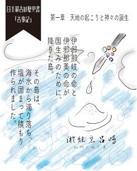 【簡易ラッピング箱なし】開運 盛り塩 1パック100g 化粧箱 お清め粗塩 盛り塩用 清め塩 粗塩 お清め 地鎮祭 お祀り 盛塩 チャック付き 開運アイテム 販売 風水グッズ 縁起物 幸運 グッズ
