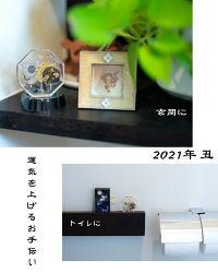 2021年【丑】十二支6cm八角プレート台座付き金箔水晶入り【当店オススメ】おしゃれ【盛り塩皿にも】1枚風水グッズオルゴナイトSサイズ玄関トイレ浄化フラワーオブライフヒーリング同時オシャレ開運アイテム天然石パワーストーン縁起物幸運