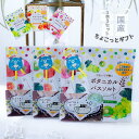 プチギフト 入浴剤 3種 2袋×3 セット 退職 ありがとう おしゃれ お世話になりました 天然石 ボタニカルバスソルト 小分け 個包装 レジン お返し お年賀...