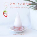 ストロベリークオーツ 盛り塩 皿なし 皿 セット 健康運 【 H6.5cm-size 】 1年間 交換不要 おしゃれ プレゼント 女性 風水 玄関 トイレ 浄化 水晶 塩 ヒーリング オシャレ 開運アイテム 天然石 パワーストーン インテリア 縁起物 癒し 開運 浄化塩 幸運 グッズ 送料無料