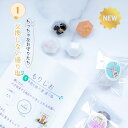 \ モリオン 入り 内容リニューアル!/1年間 交換不要 【 ヒマラヤ岩塩 瀬戸内の塩 】 盛り塩 セット 4個 風水 / 贈り物 プレゼント ギフト 厄年 女...