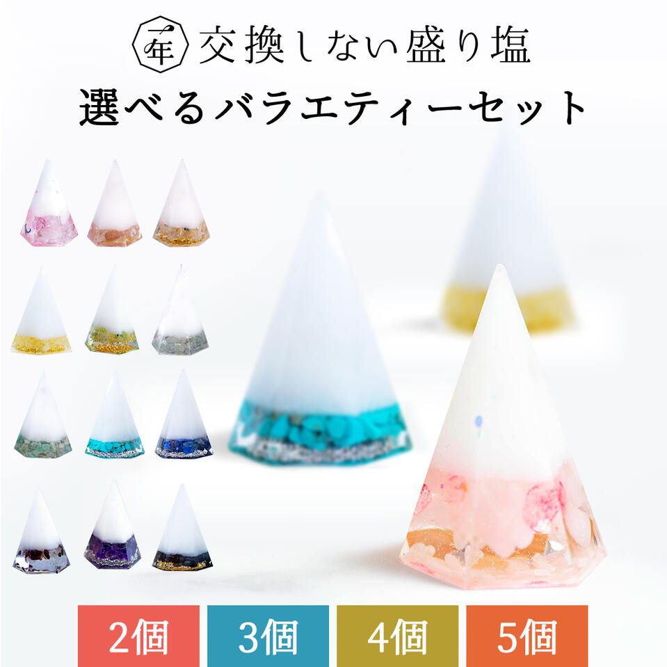 ローズクォーツ ピラミッド 紅水晶 ピンク Rose Quartz ローズクォーツ 原石 Pyramid クラスター インテリア 浄化 ピラミッド 石 置物 ローズクォーツピラミッド パワーストーン 原石 人気 おすすめ 天然石 海外直輸入価格 ローズクォーツ