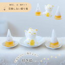 招き猫 風水 開運 商売繁盛 開店祝い 【 1年間 交換不要 盛り塩 セット】 水晶 八角皿 ゴールド バイカラー 開業祝い 天然石 パワーストーン 癒し 開運...
