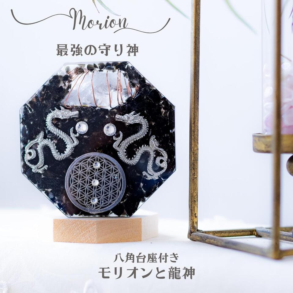 盛り塩 2個 セット ヒマラヤ岩塩 パール 引っ越し祝い ギフト 皿あり【 H6cm-size 】 1年間 交換不要 円錐 おしゃれ エレガント 風水 玄関 トイレ 浴室 浄化 水晶 塩 オシャレ 開運アイテム 天然石 パワーストーン インテリア 雑貨のサムネイル