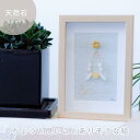 カルサイト パワーストーン インテリア 雑貨 花 植物 絵画 風水 天然石 おしゃれ 癒しグッズ リラックス デスク 置物 北欧 オブジェ アート ポスター イ...