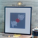 風水 絵画 金運 インテリア おしゃれ 【 運気アップ 龍 麒麟 】 チャクラカラー 玄関 壁掛け リビング アート 壁飾り 額入れ 額付き フレーム付き 絵 ...