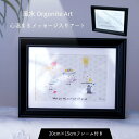 風水 運気の上がる 絵画 癒し ヒーリング カラフル 玄関 インテリア 【フォトフレーム 15×20cm 】 風水グッズ 縁起物 幸運 グッズ 開運アイテム 壁掛け 雑貨 アートパネル