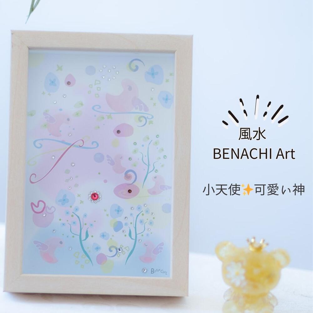 楽天市場】天使 絵画(インテリア・寝具・収納)の通販 楽天市場】天使 絵画(インテリア・寝具・収納)の通販