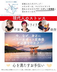メモスタンドオルゴナイト黄金比ピラミッド【送料無料10cm290g】風水置物水晶ポイントインテリアメモクリップ玄関リビング寝室子供部屋トイレフラワーオブライフ生命の花幸運グッズピラミッドパワー
