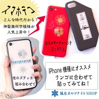 フラワーオブライフシール【風水陰陽】太陽月パワーチャージスマホパソコンでこシールステッカー風水グッズ開運運気アップエネルギーチャージレディースメンズ生命の花神聖幾何学幸運