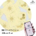 ◆お求め易い価格に枚数変更（24→12）◆ フラワーオブライフ シール 【風水 陰陽】太陽 月 パワ ...