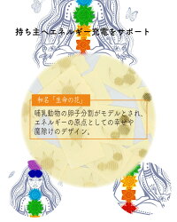 フラワーオブライフシール【風水陰陽】太陽月パワーチャージスマホパソコンでこシールステッカー風水グッズ開運運気アップエネルギーチャージレディースメンズ生命の花神聖幾何学幸運