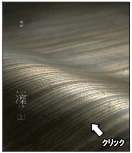 ふすま紙販売　幅940×高さ2000mm