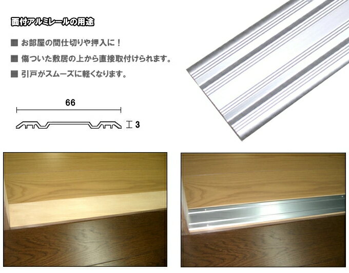 2本ミゾ面付アルミレール芯々33mm 長さ18...の紹介画像2