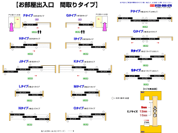 和室出入口 ビニールクロス戸(汚れ防止・消臭効果タイプ) 高さ:601〜1820mm 間仕切 両面タイプ ふすま 襖【送料無料】