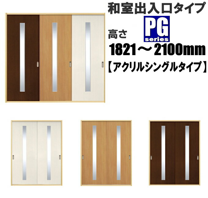 ▼現状販売▼ アンティーク建具 幅狭ガラス戸 4枚セット 引き戸 シンプル 和風 和モダン ラフジュ工房 送料無料 r-065519