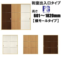 https://thumbnail.image.rakuten.co.jp/@0_mall/fusuma123/cabinet/yositu/yousitu-pg/yowttap601-1820.jpg