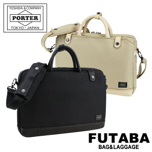 ポーター エルダー ブリーフケース 010-04427 10 ブラック PORTER 吉田カバン 2WAY ブリーフケース ビジネスバッグ ELDER ナイロン コットン 通勤 日本製 A4サイズ