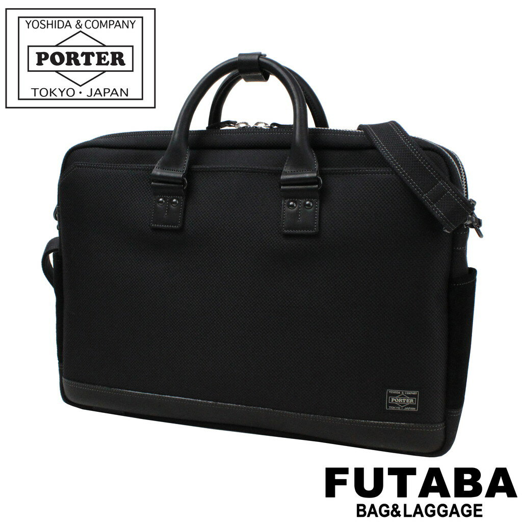 ブリーフケース ポーター エルダー ブリーフケース 010-04430 10 ブラック PORTER 吉田カバン 2WAY ブリーフケース ビジネスバッグ ELDER ナイロン コットン 通勤 日本製 B4サイズ