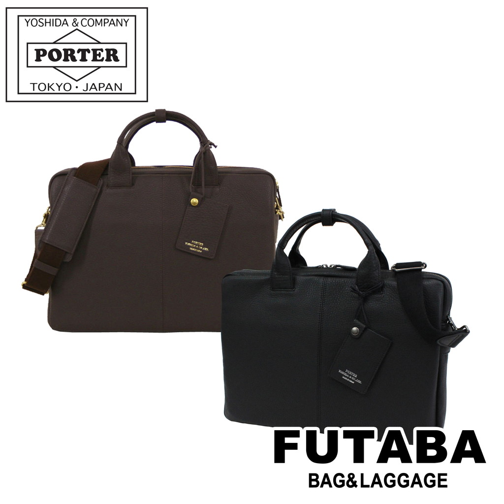 楽天市場】ポーターporter レザー2wayバッグの通販 楽天市場】ポーターporter レザー2wayバッグの通販
