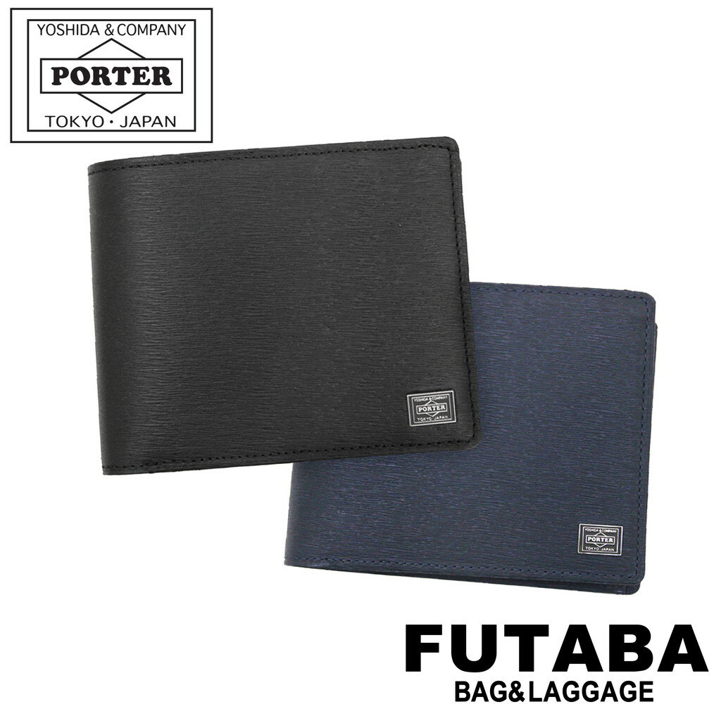 PORTER 二つ折り財布（メンズ） ポーター カレント ウォレット 052-02204 10 ブラック PORTER 吉田カバン 二つ折り財布 CURRENT レザー ギフト プレゼント 日本製 シンプル ブランド