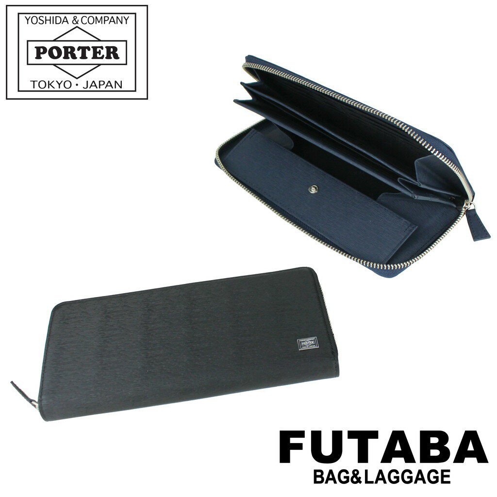 【楽天市場】☆選べるノベルティプレゼント☆ 吉田カバン PORTER ポーター 財布 CURRENT カレント 長財布 レザー ウォレット