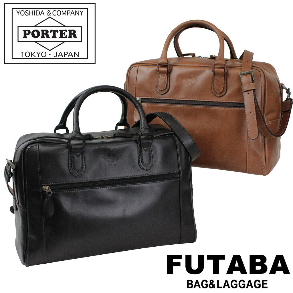 楽天市場】porter レザー ボストンの通販 楽天市場】porter レザー ボストンの通販