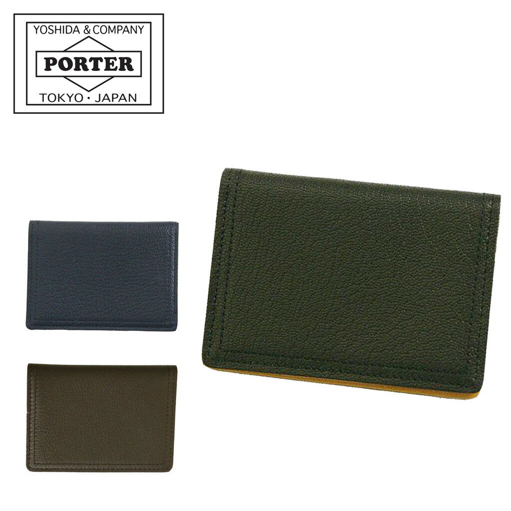 ポーター ポーター ダブル パス ＆ カードケース 129-03739 10 ブラック／オレンジ PORTER 吉田カバン 定期入れ DOUBLE レザー ギフト プレゼント 通勤 通学 日本製 シンプル ブランド