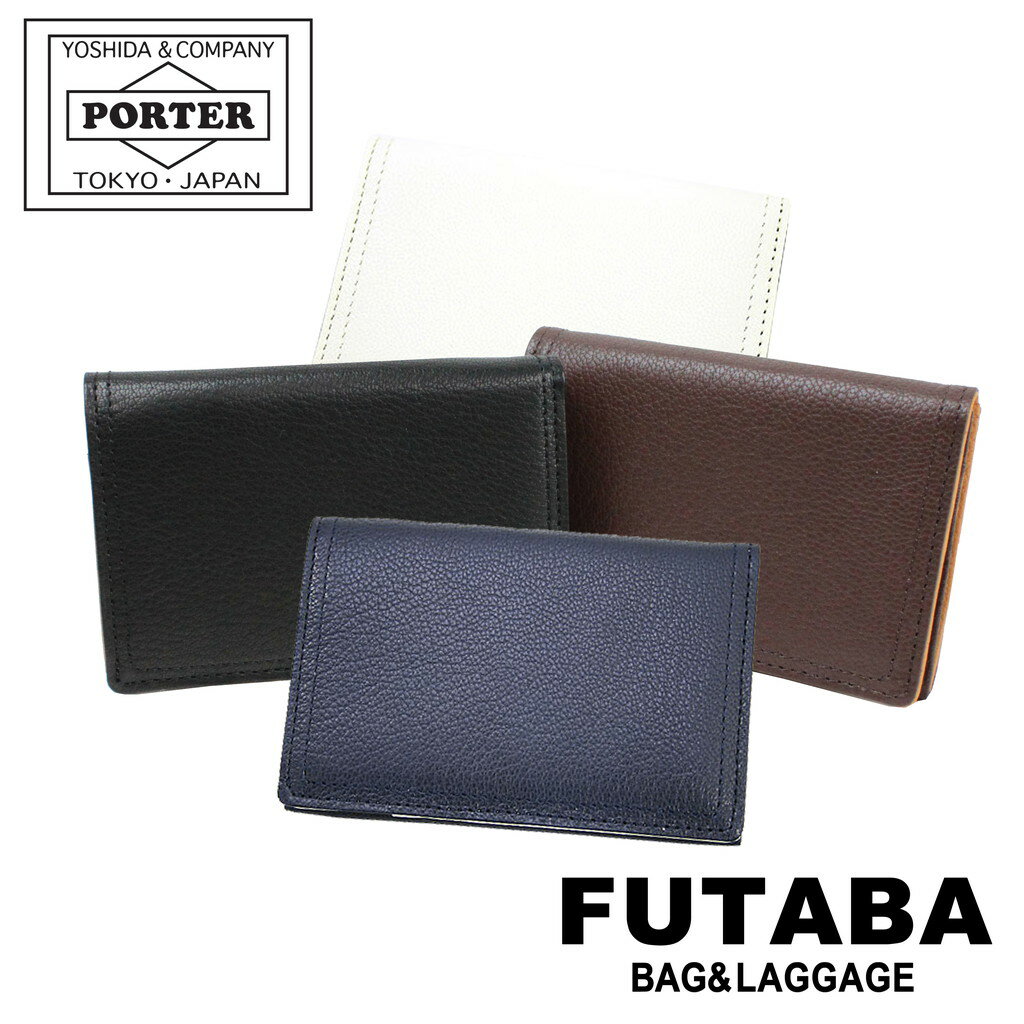 PORTER 名刺入れ ポーター ダブル カードケース 129-06013 10 ブラック／オレンジ PORTER 吉田カバン 名刺入れ DOUBLE レザー ギフト プレゼント 日本製 ビジネス シンプル ブランド