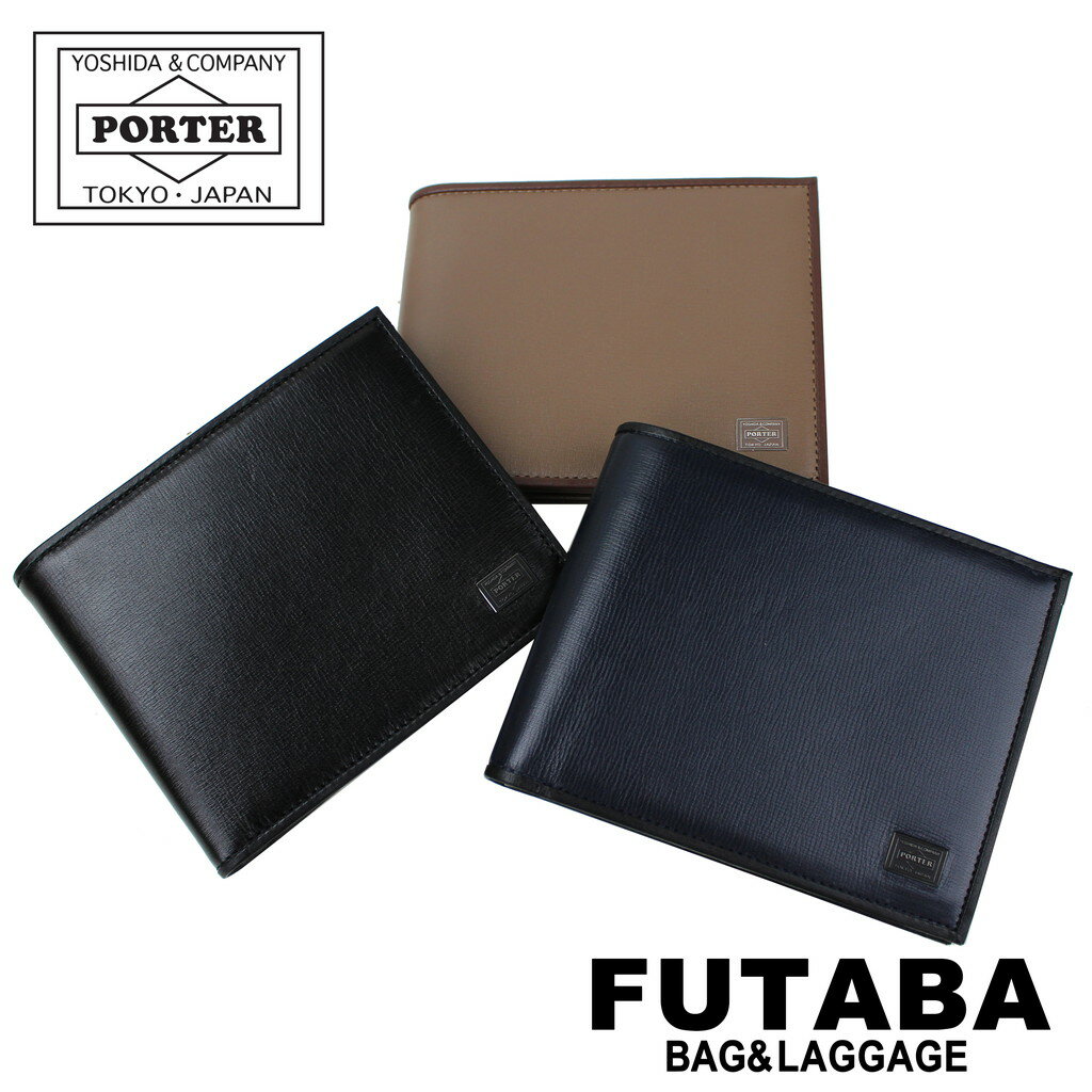 PORTER 二つ折り財布（メンズ） ポーター プリュム ウォレット 179-03872 10 ブラック PORTER 吉田カバン 二つ折り財布 PLUME レザー ギフト プレゼント 日本製 小銭入れなし 札入れ ブランド シンプル