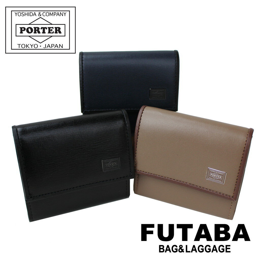 ポーター ポーター プリュム コインケース 179-03875 10 ブラック PORTER 吉田カバン 小銭入れ 財布 PLUME レザー ギフト プレゼント 日本製 コンパクト 小さめ ブランド シンプル